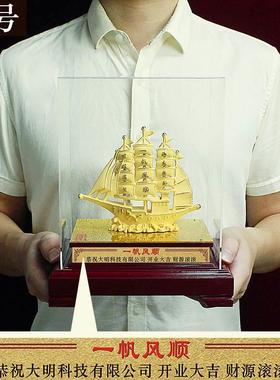 极速l绒沙金一帆风顺帆船件家居客厅酒柜公办室摆桌Y业面乔迁开工