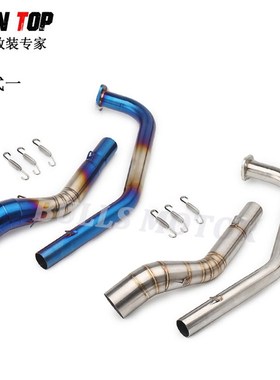 极速改装YAMAHA R3 V3回压鼓前段R15 V3排气管前段弯头TR125/MT12