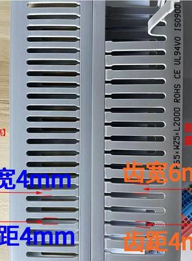极速PC细齿线槽灰色塑V料阻燃配电z箱明装U型口宽行线槽齿RFP4mm
