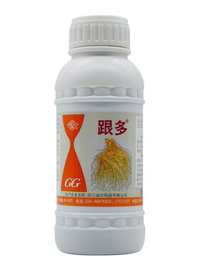 新品国光跟e多根宝植物促根壮苗花卉苗木草坪多肉强力生根剂壮苗