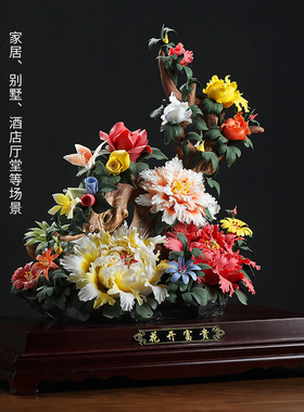 极速花开富贵陶瓷新m中式手工艺术品仿真花家居客厅玄关博古架装