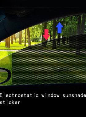 极速Car Sun Shade Sun Block Film Car er KCar Static er Windo