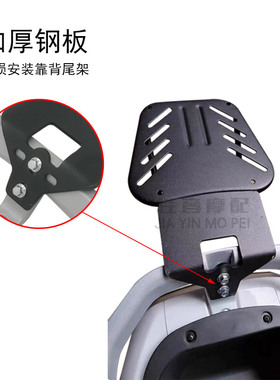极速f6电动车尾翼改装支架 b09 h1加装后备箱衣架爱Y玛延长拓展后