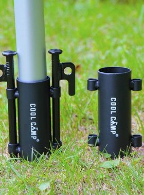 极速Awnindg Rod Holder Outdoor Camping Canopy Rod Iron Holde