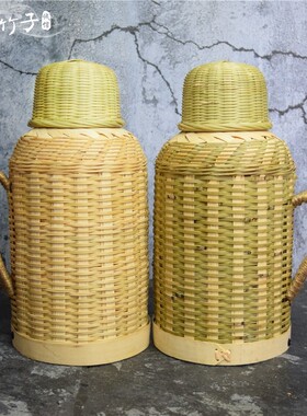 新品纯手工竹编制品开水瓶家用z热水瓶复古竹篾工艺水壶老式保温