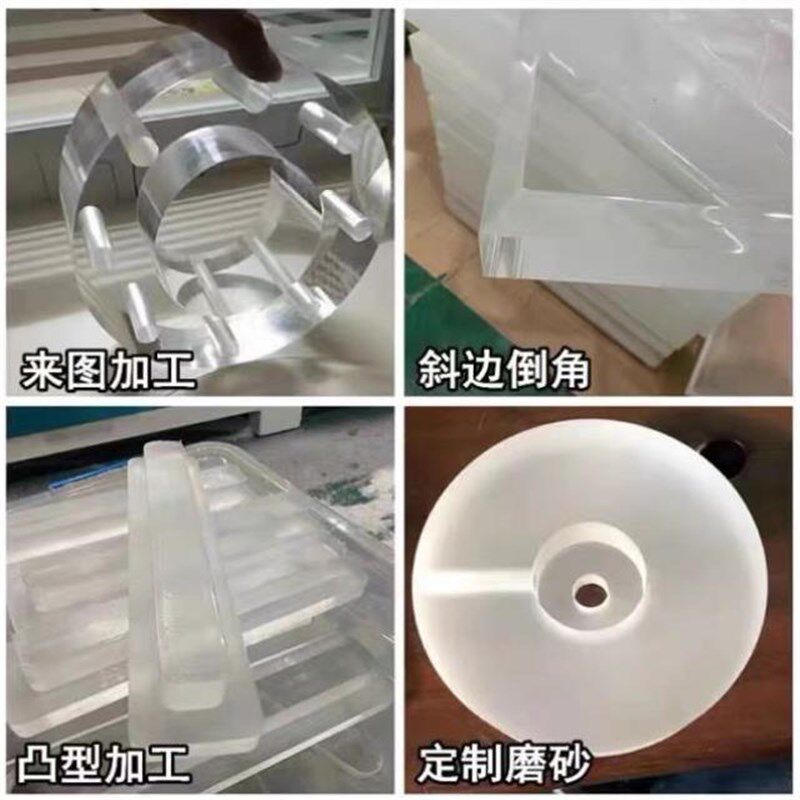 极速新彩色透明压克力定制UV印刷有机玻璃厚板透光磨X砂洗槽打孔
