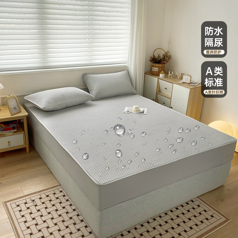 极速A类纯d色针织棉夹棉防水床笠母婴儿童隔尿垫防滑床罩席梦思保,床上用品,床笠,淘宝优惠券,粉丝福利购,淘宝优惠卷