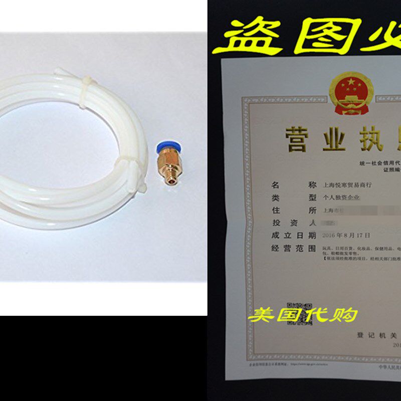 新品KOTVTM 2 Meters PTFE Teflon Bowden Tube 1.75mm FiYlament