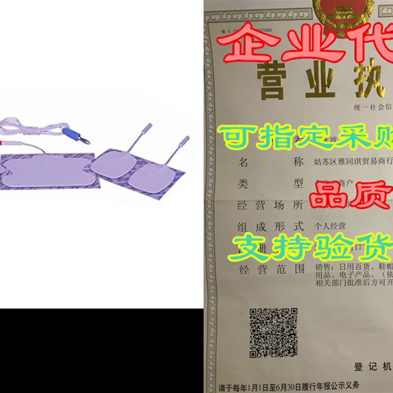 新品Aavexx transdermpal electrolysis patch kit for permanent