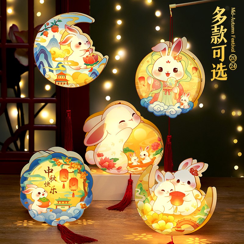 新品中秋节灯笼2024新款古风汉服手工diy制作卡通兔Y子小花灯装饰