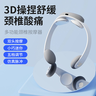 极速Cervical Spine Massavger Electrotherapy Cervical Spine