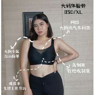 极速Tracedless Jelly Underwear Large Size Plus Anti-running