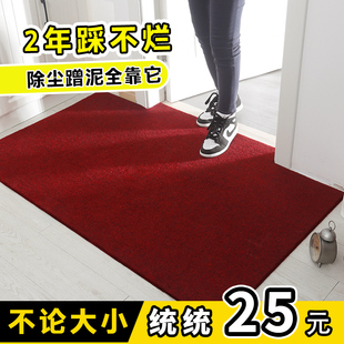 极速入门b地垫进门地垫门口厨房吸水地毯门垫门厅防滑垫踩脚垫定