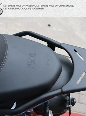 极速适用于雅迪电动车mZ3 X5后货架 尾箱架 后备箱支架 载物架尾