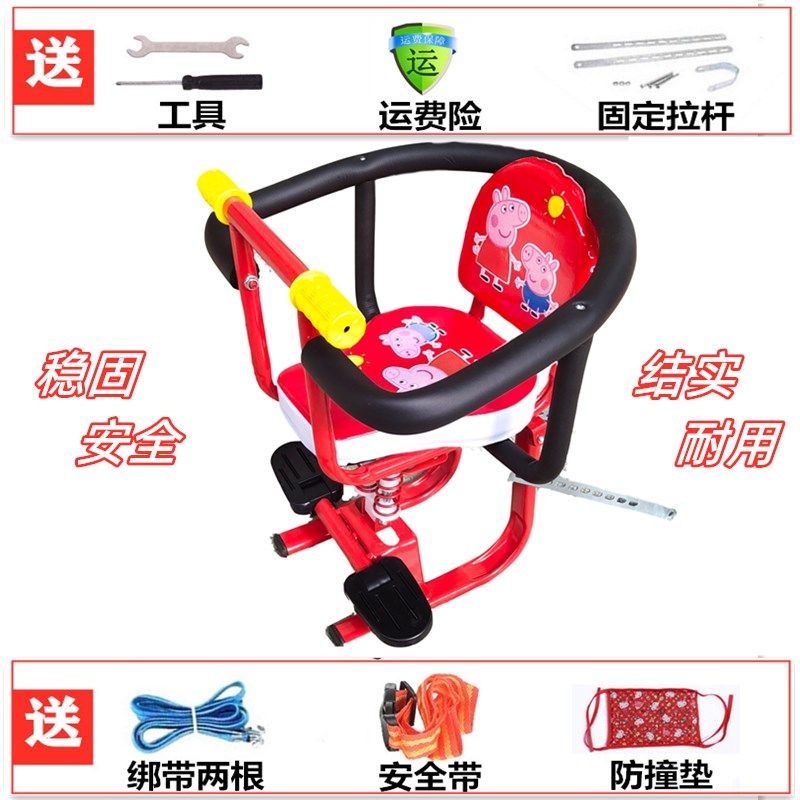 极速电动自行车电摩踏板车儿童安全座椅前置婴儿宝U宝小孩电瓶车,电动车/配件/交通工具,电动车儿童座椅,淘宝优惠券,粉丝福利购,淘宝优惠卷