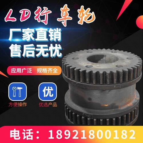 新品. 20030 400行L车轮齿轮齿圈 起L0重机D车轮主动轮齿盘齿圈