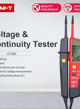 极速UT18D Voltage Continuity Tester Waterproof IPU65 Built-i