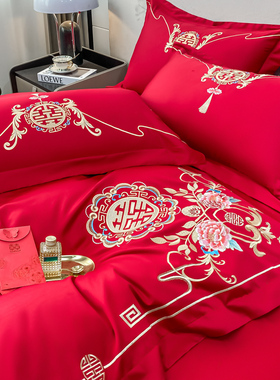 极速202c3新款婚嫁新婚床品刺绣被套红色结婚礼婚房婚床喜庆中式