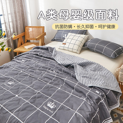 新品被子空调被春秋宿舍夏天单人B学生夏被儿童夏凉被可机洗夏季
