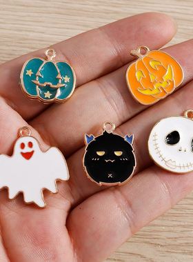 极速10pccs Cute Halloween Charms for Jewelry Making Enamel B