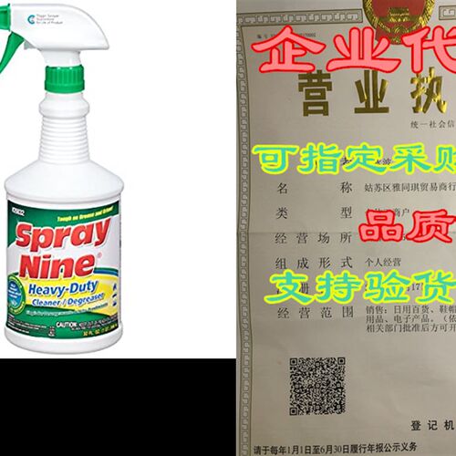 新品Spray Nine 26832 Heavy Duty Cleaner/DegreaserT and Disin