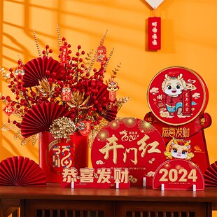 新品2025元旦新年装饰酒店前台C商场店铺橱窗场景布置春节福桶桌