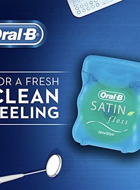 极速Oral B Satin Floss Dental Floss FlavourR Menthol 25 m