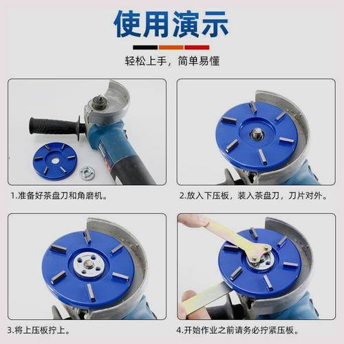 极速茶盘刀木工铣刀根雕s工具钨钢铲刀茶台刀角磨机配件木板打磨