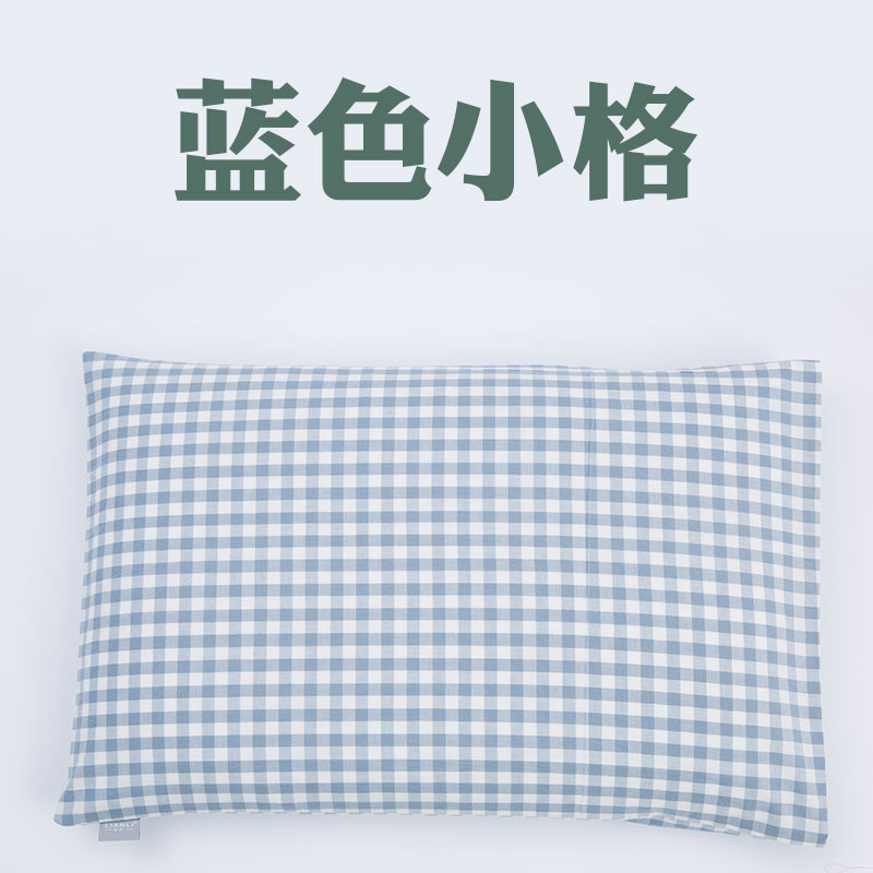 极速儿童棉c枕套全棉水洗棉25x40信封枕头套成人35x55简约单件48*