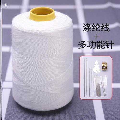 新品缝被子专用针线套装家用大卷经典3股加粗棉S线冬季厚缝补多功