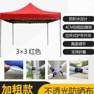 新品 户外广告帐篷雨棚遮阳棚四脚伞摆摊X用四角四方 新新2021新款