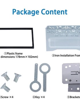 极速2 DIN DVD Playmer Frame Mounting Plate Unit 2 DIN Cage R