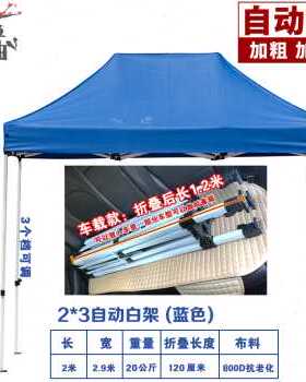 极速爆品爆c品防雨户外伞雨棚棚商用大伞W太阳摆摊用四方帐篷遮阳