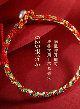 极速端午节五彩绳手錬手工编织情侣手绳宝宝N婴儿手绳简约脚链学