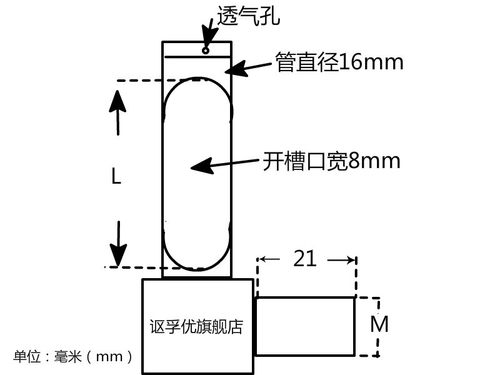 新品。管b状油标 铜油标L型液位计油位计 铜管状油标 油位指示器M
