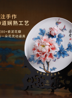 极速陶瓷牡丹花挂盘纯手工t新中式摆件客厅玄关博古架办公室家居