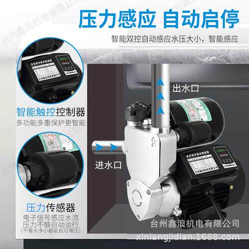 新品304不锈钢自吸泵家用220V自来水I管道增压泵防冻水泵静音抽水