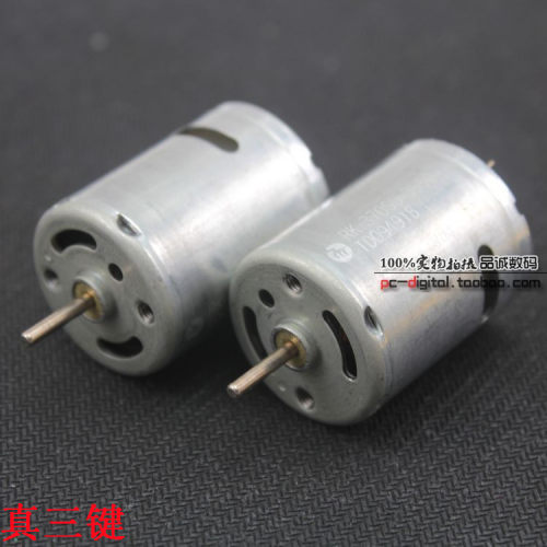 新品好用/ 3j70电机/370马达 高速航模车模马达b2