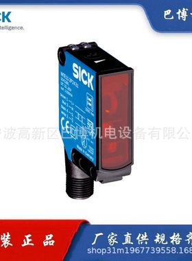 SICK/西克/WTE11-2P2432/光电传感器1041381