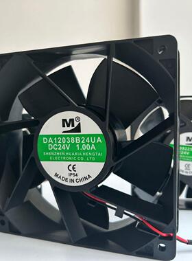 24v 4 5 6 7 8 9 12cm/厘米静音机箱电源电焊机变频器散热风扇