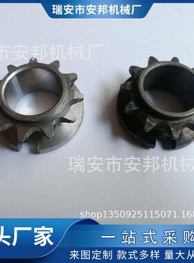 单排11齿链轮 助力车链轮工业用提升机链轮 PGT103 104/MBK 50