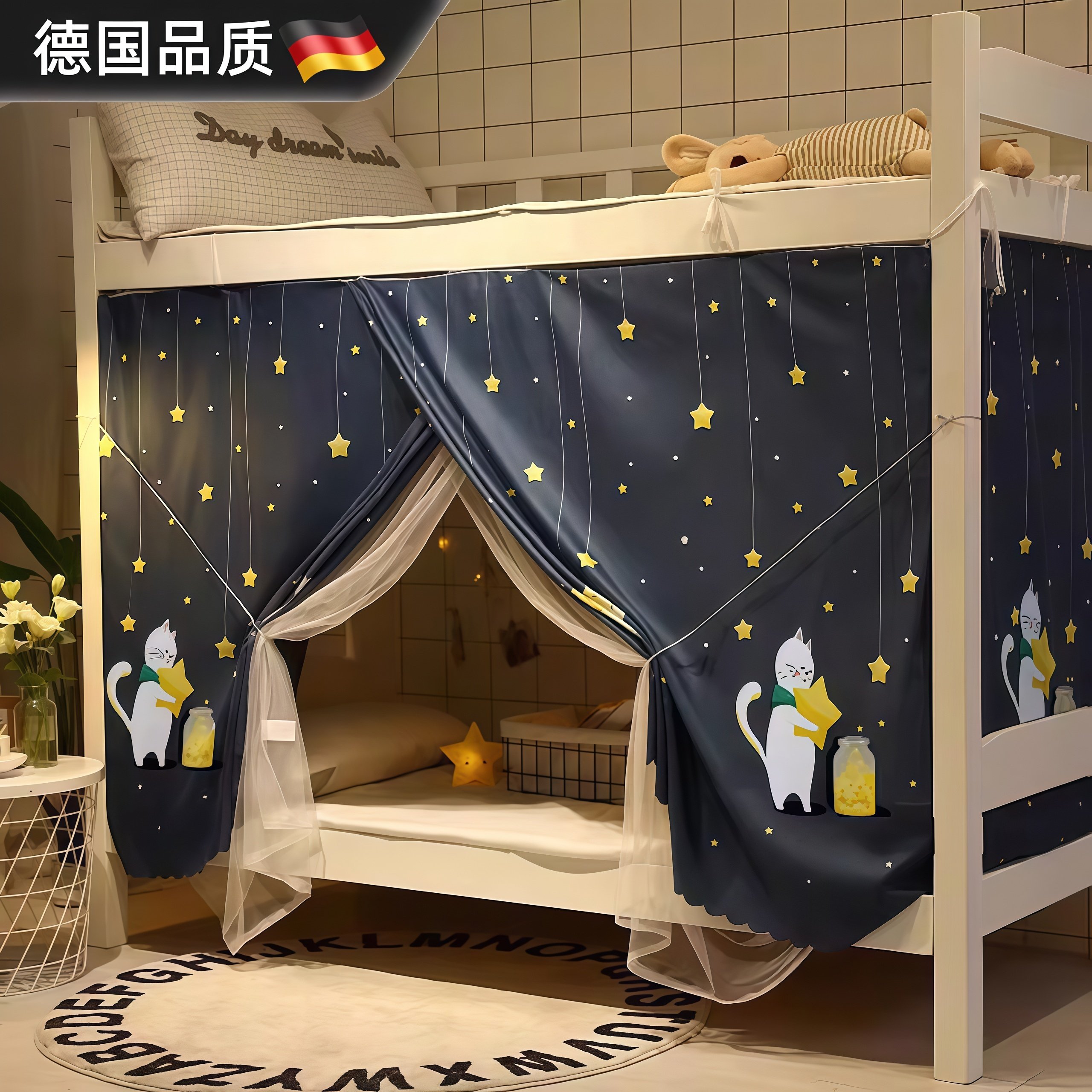 德国蚊帐床帘遮光一体式学生宿舍上下铺通用新款上铺夏季防尘顶布