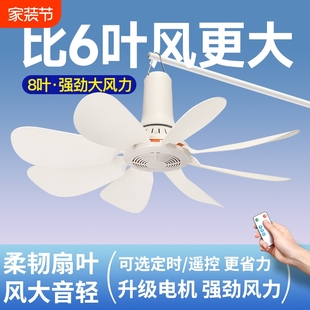 小吊扇小型宿舍迷你微風(fēng)學(xué)生蚊帳吊掛床上音靜家用大風(fēng)力電風(fēng)扇