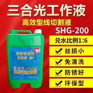 热销金奥润泽JA 2皂化冷却切割环保水性狄克206线切割机床工作液