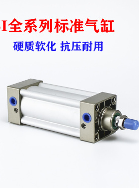 亚德客型标准气缸SI32/40X25X50X75X100X125X150X175X200-S拉杆式