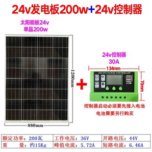单晶硅300W太阳能发电板12V电瓶450瓦充电板24v电池家用离网光伏