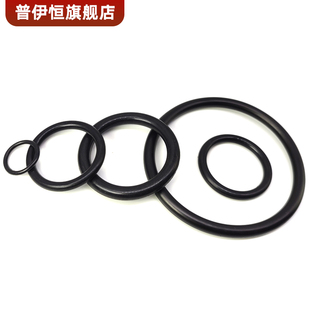 2.4mm油封 丁晴O型圈外径6