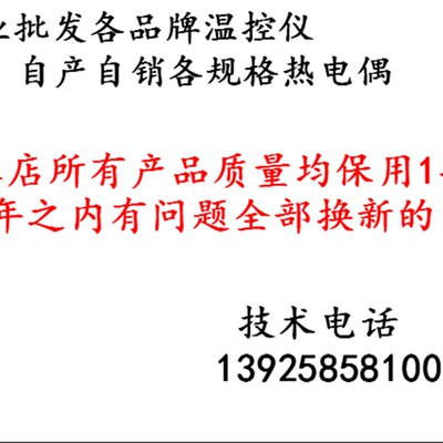 FY700原装TAIE台仪FY700-101000T 102000 10100B智能温度控制器