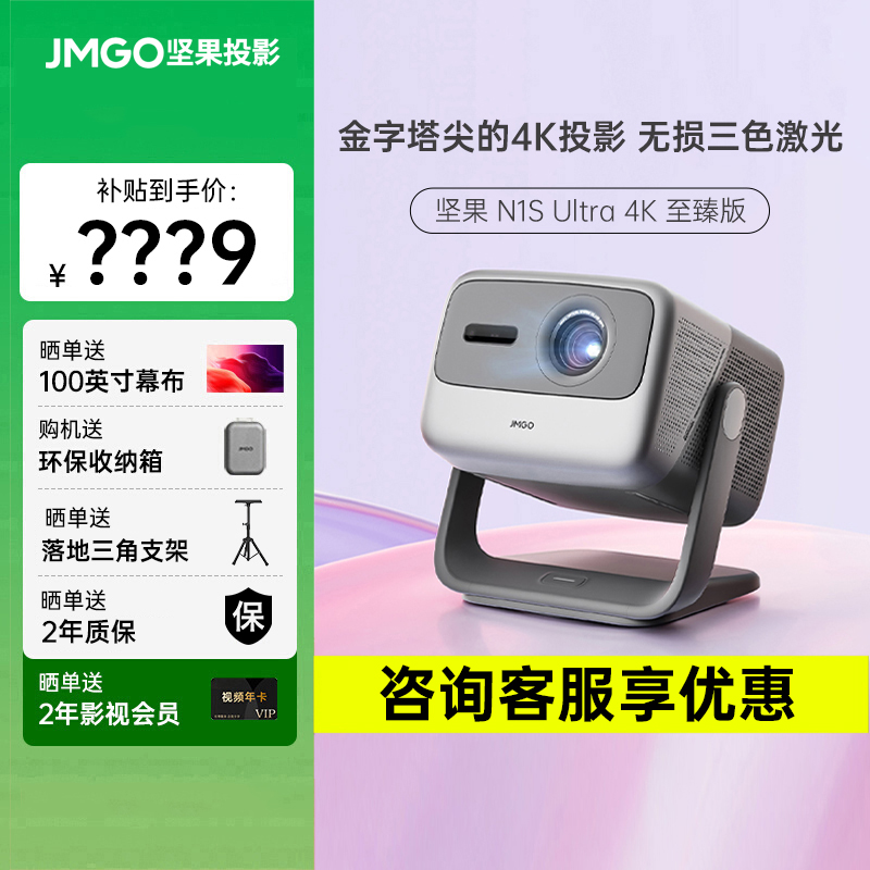 【补贴20%咨询享惊喜优惠】