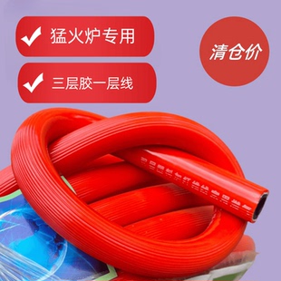 猛火灶专用高压管煤气液化气软管家用商用防爆耐高温三胶一线带线